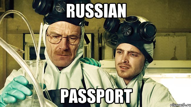 Russian Passport