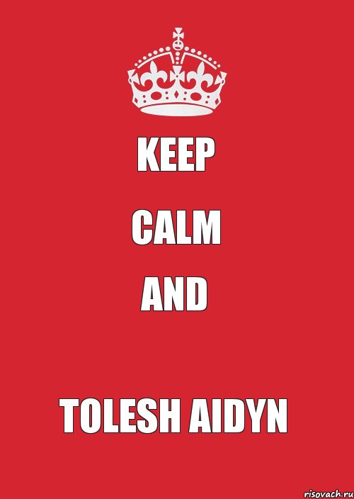 KEEP CALM AND Tolesh Aidyn, Комикс Keep Calm 3