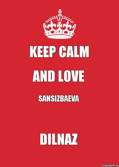 KEEP CALM AND LOVE SANSIZBAEVA DILNAZ, Комикс Keep Calm 3