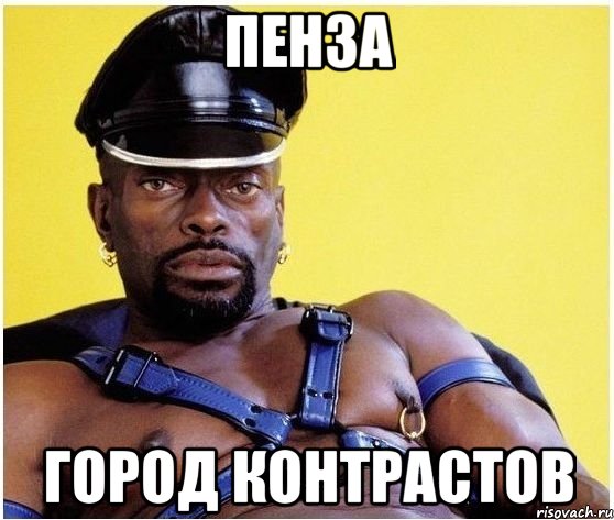 Пенза город контрастов, Мем Черный властелин