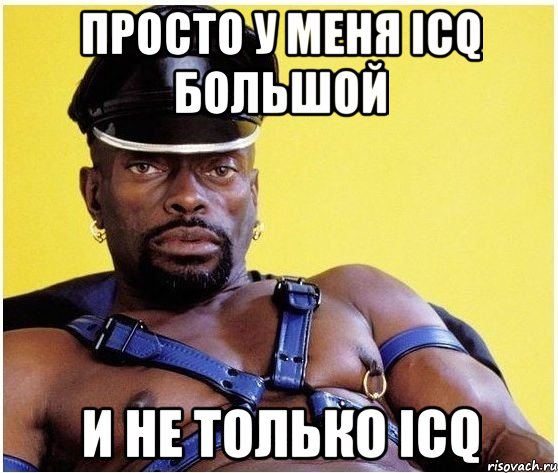 Просто у меня ICQ большой И не только icq, Мем Черный властелин