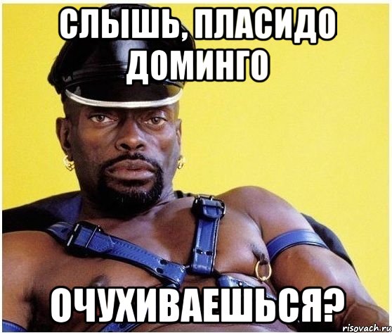 Слышь, Пласидо Доминго очухиваешься?, Мем Черный властелин