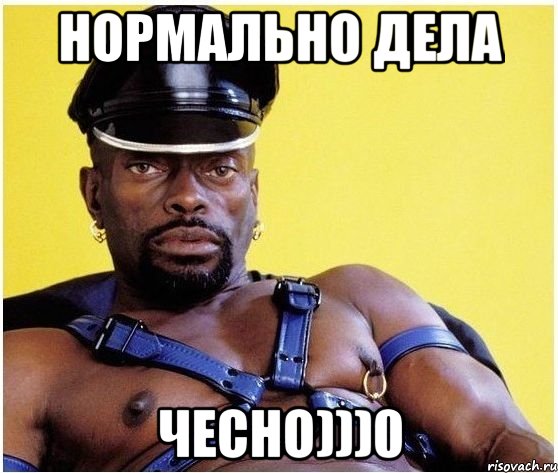 НОРМАЛЬНо дела ЧЕСНО)))0, Мем Черный властелин