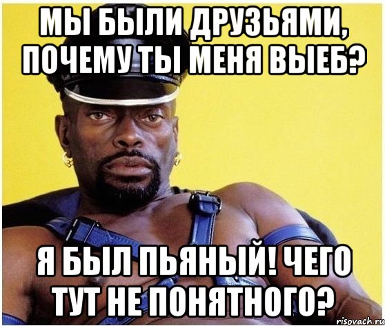 Мы были друзьями, почему ты меня выеб? Я был пьяный! Чего тут не понятного?, Мем Черный властелин