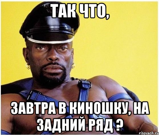 ТАК ЧТО, ЗАВТРА В КИНОШКУ, НА ЗАДНИЙ РЯД ?, Мем Черный властелин