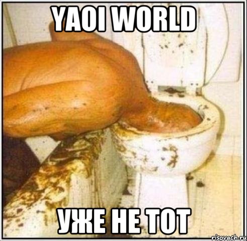 YAOI WORLD уже не тот, Мем Дайвер