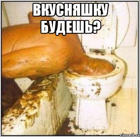 Вкусняшку будешь? , Мем Дайвер