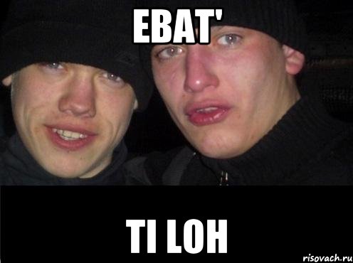 ebat' TI loh