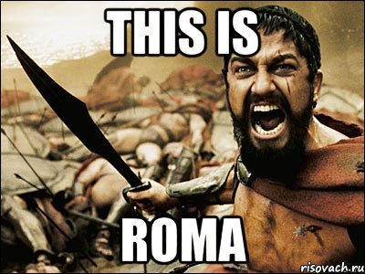 This is ROMA, Мем Это Спарта