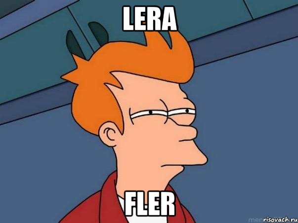 Lera Fler, Мем  Фрай (мне кажется или)