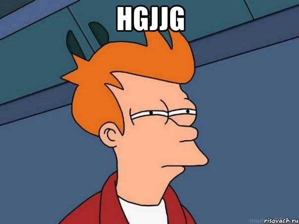 hgjjg , Мем  Фрай (мне кажется или)