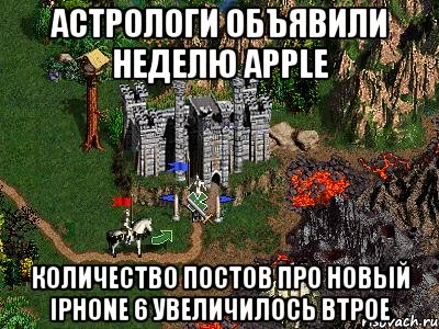 Астрологи объявили неделю Apple Количество постов про новый Iphone 6 увеличилось втрое, Мем Герои 3