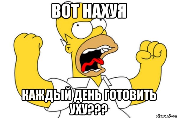 Homer 35 Телец Армавир Знакомства