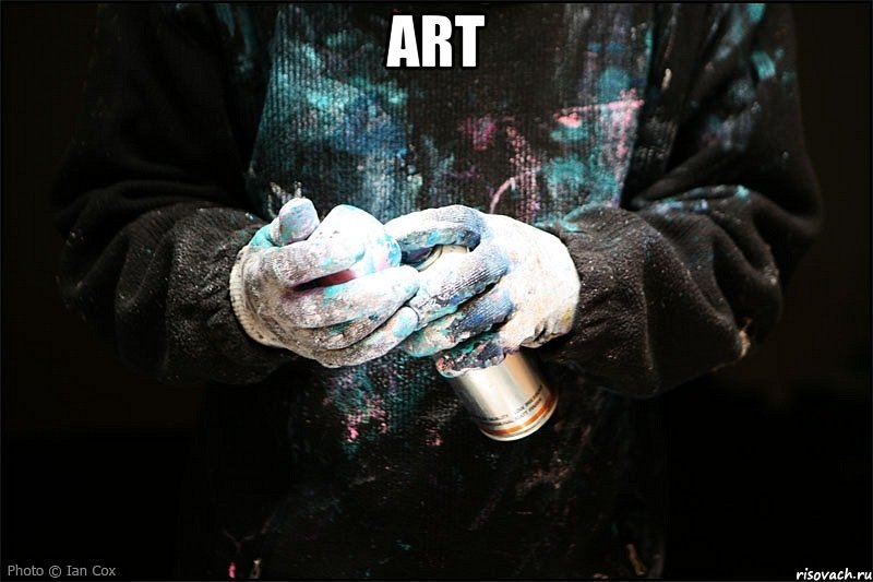 ART , Мем Граффити