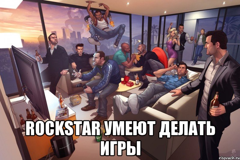  Rockstar умеют делать игры