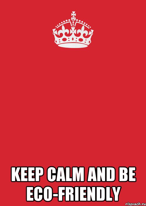  KEEP CALM AND BE ECO-FRIENDLY, Комикс Keep Calm 3