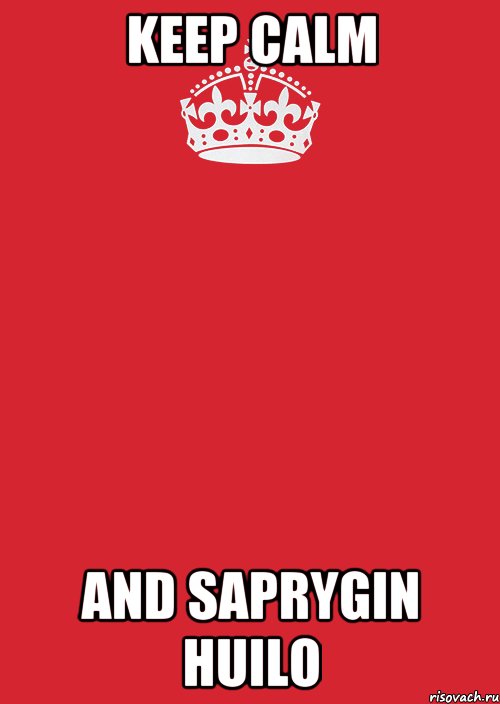 Keep calm And Saprygin huilo, Комикс Keep Calm 3