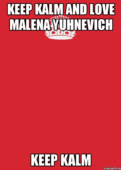 Keep Kalm and Love Malena Yuhnevich Keep Kalm, Комикс Keep Calm 3