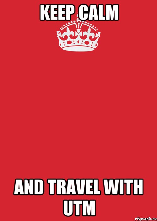 KEEP CALM AND TRAVEL WITH UTM, Комикс Keep Calm 3