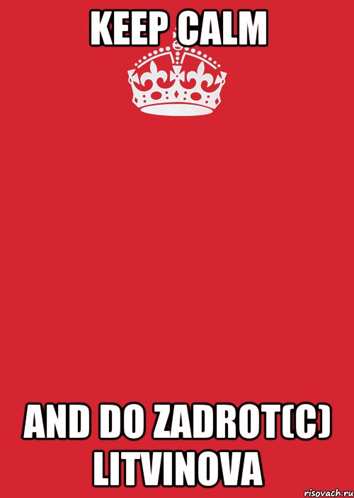 Keep calm and do zadrot(c) Litvinova, Комикс Keep Calm 3