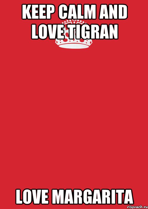 KEEP CALM AND LOVE TIGRAN LOVE MARGARITA, Комикс Keep Calm 3