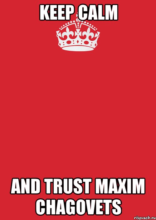 KEEP CALM AND TRUST MAXIM CHAGOVETS, Комикс Keep Calm 3