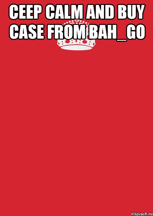 CEEP CALM AND BUY CASE FROM BAH_GO , Комикс Keep Calm 3