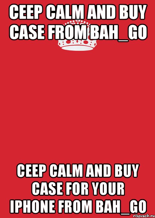 CEEP CALM AND BUY CASE FROM BAH_GO CEEP CALM AND BUY CASE for your iPhone FROM BAH_GO, Комикс Keep Calm 3