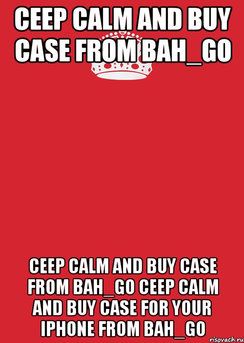 CEEP CALM AND BUY CASE FROM BAH_GO CEEP CALM AND BUY CASE FROM BAH_GO CEEP CALM AND BUY CASE for your iPhone FROM BAH_GO, Комикс Keep Calm 3