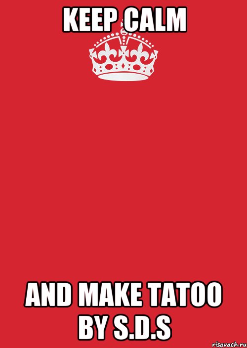 Keep calm and make tatoo by S.D.S, Комикс Keep Calm 3