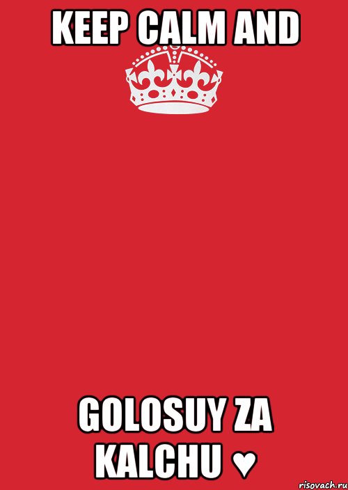 Keep calm and Golosuy za Kalchu ♥, Комикс Keep Calm 3