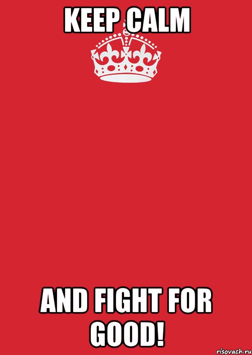 KEEP CALM and FIGHT FOR GOOD!, Комикс Keep Calm 3