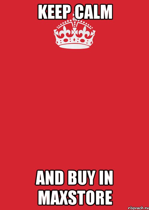 KEEP CALM AND BUY IN MAXSTORE, Комикс Keep Calm 3