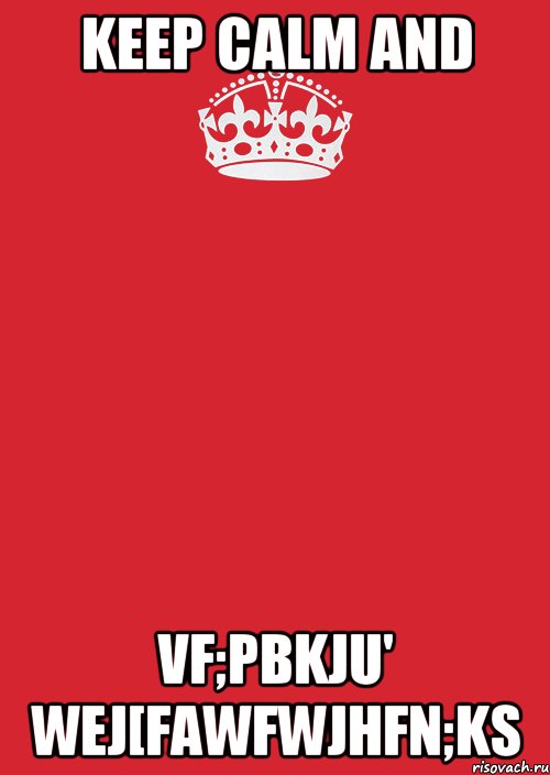 keep calm and vf;pbkju' wej[fawfwjhfn;ks, Комикс Keep Calm 3