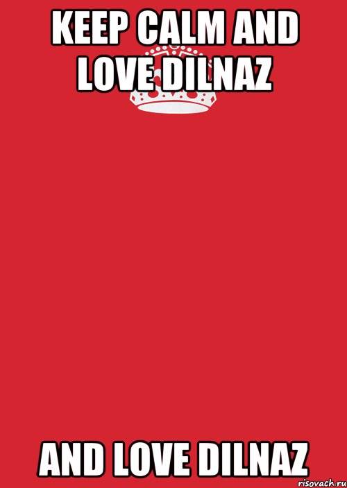 KEEP CALM AND LOVE DILNAZ AND LOVE DILNAZ, Комикс Keep Calm 3