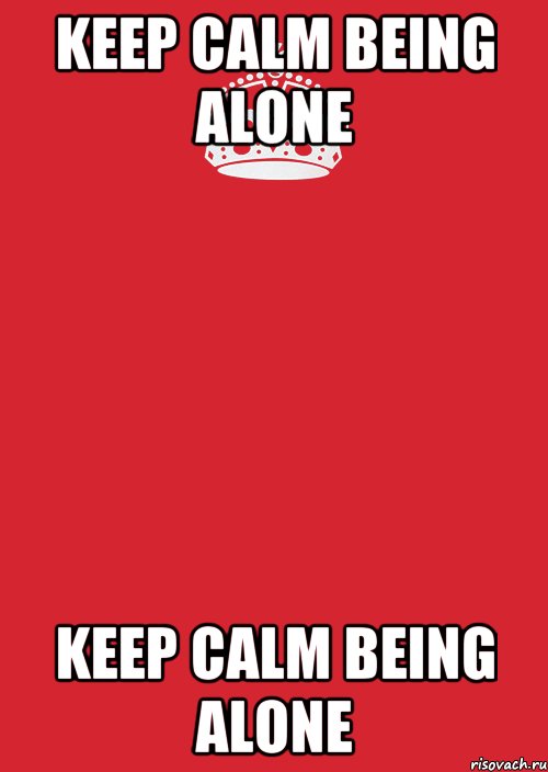 Keep calm being alone Keep calm being alone, Комикс Keep Calm 3