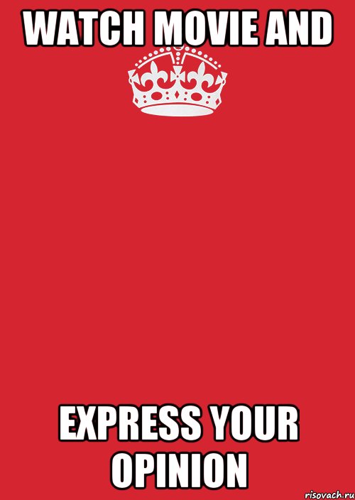 WATCH MOVIE AND EXPRESS YOUR OPINION, Комикс Keep Calm 3