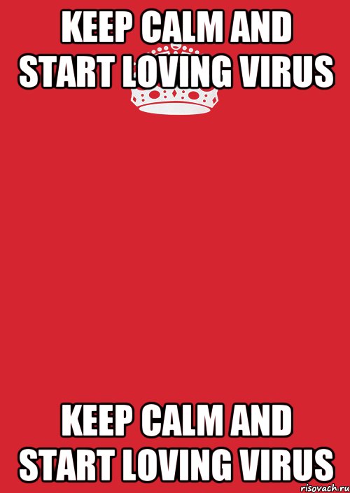 Keep calm and start Loving ViRuS Keep calm and start Loving ViRuS, Комикс Keep Calm 3