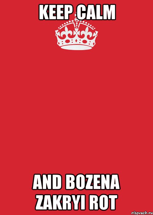 KEEP CALM AND BOZENA ZAKRYI ROT, Комикс Keep Calm 3