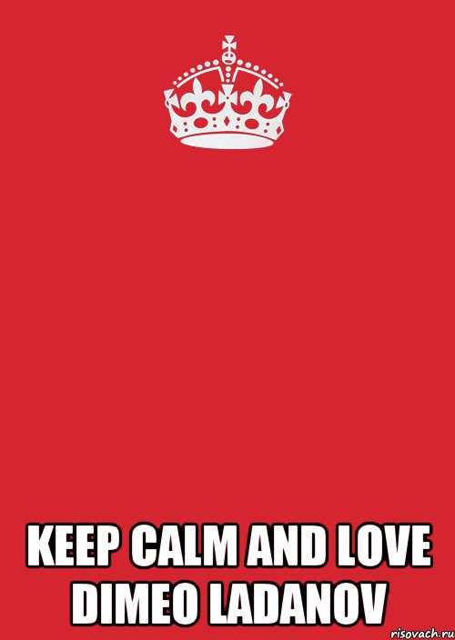  keep calm and love dimeo ladanov, Комикс Keep Calm 3