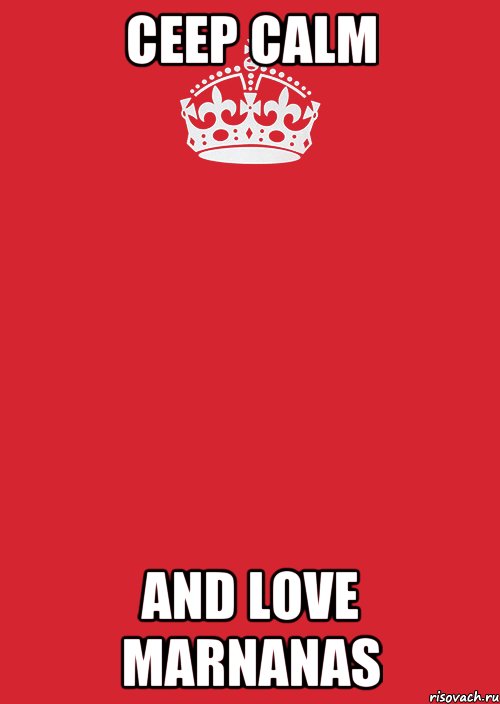Ceep calm and love MARNANAS, Комикс Keep Calm 3
