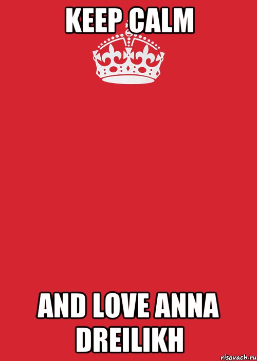 Keep Calm And Love Anna Dreilikh, Комикс Keep Calm 3