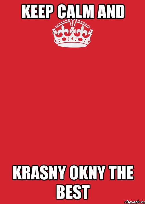 Keep Calm and Krasny Okny the best, Комикс Keep Calm 3