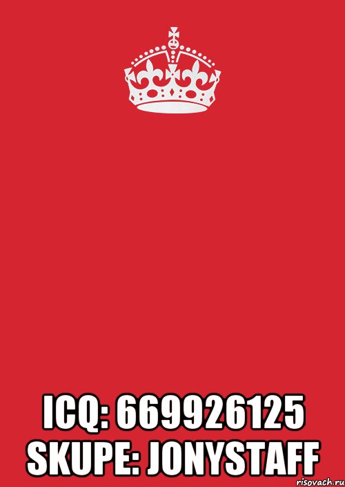  ICQ: 669926125 Skupe: jonystaff, Комикс Keep Calm 3