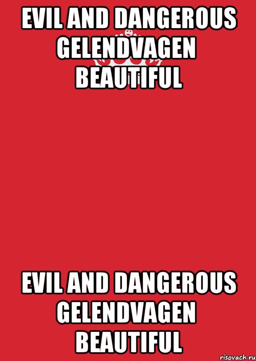 evil and dangerous Gelendvagen   beautiful evil and dangerous Gelendvagen   beautiful, Комикс Keep Calm 3