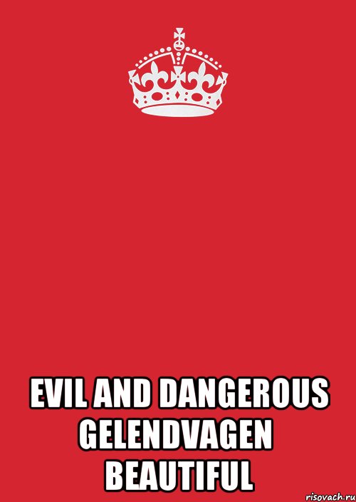  evil and dangerous Gelendvagen   beautiful, Комикс Keep Calm 3