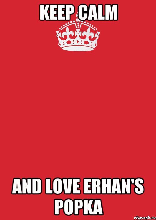 Keep Calm And love Erhan's popka, Комикс Keep Calm 3