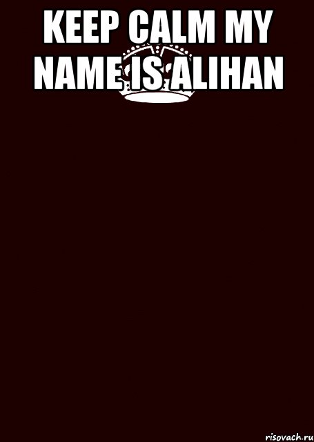 KEEP CALM MY NAME IS ALIHAN , Комикс keep calm