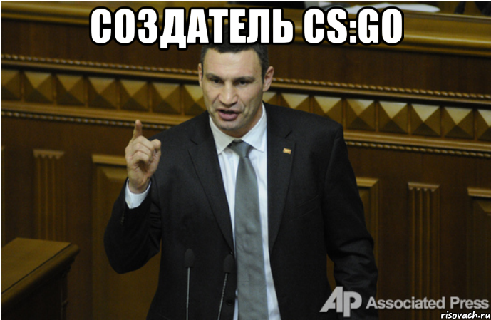 создатель cs:go 