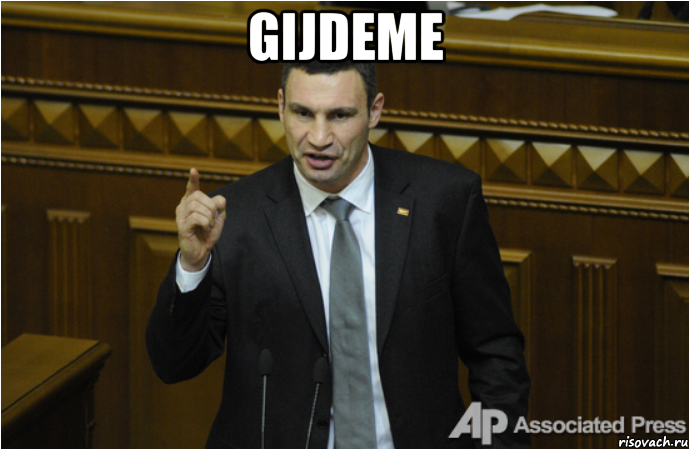 Gijdeme 